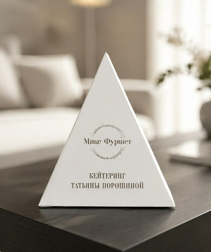 <span style="font-weight: bold; font-style: italic;">"Пирамиды"</span>